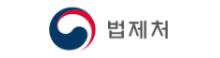 법제처